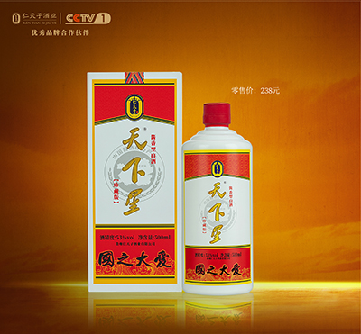 天下星 珍藏版